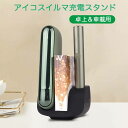 ★楽天スーパーSALE期間限定ポイント10倍★アイコスイルマ充電器 アイコスイルマ車載充電器 ILUMA対応 ホルダー 車載用卓上用 充電可能 イルマ 充電器 ...