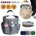多機能収納バスケット 大容量 撥水加工 布製 自立 軽量 整理整頓 トレーニング用品収納 キャンプ用品 アウトドア用品 フィットネス用品 おもちゃ 収納 洗濯かご 折りたたみ可能 取っ手付き ブラック(3)