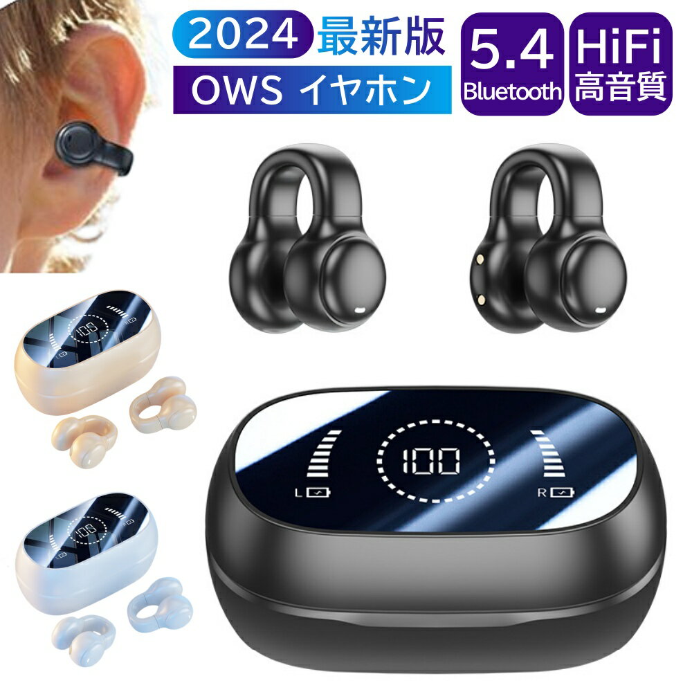 楽天市場】イヤークリップ(ヘッドホン・イヤホン|オーディオ 楽天市場】イヤークリップ(ヘッドホン・イヤホン|オーディオ