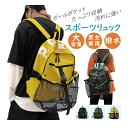 バスケ リュック バスケリュック リュックサック ボール 7号 6号 バッグ バスケット バスケバッグ バスケットボールケース 大容量 ボール収納