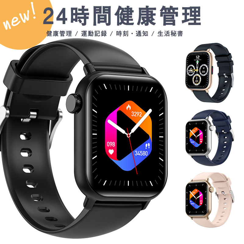 ڤ㤤ʪޥ饽ݥ10+5%OFFݥۥޡȥå 1.81 Bluetooth 油ư¬ ں IP67ɿ   Ƿ򹯴 ɽ̲¬ ư̷ Ƶ۷ ŷͽ smart watch 忮 ̲˥ ܸ