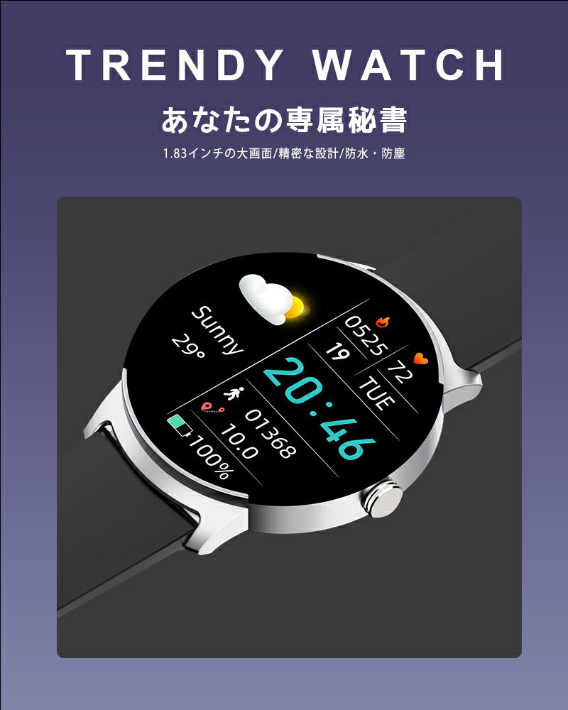 ★スーパーSALE期間限定ポイント10倍★スマートウォッチ 体表面温度測定 1.32インチ丸型大画面 皮膚温変動測定　IP68防水 心拍計 血中酸素健康管理 活動量計 歩数計 smart watch 着信通知 睡眠モニター 毎日運動デ-タ記録する 音楽再生 天気予報 日本語説明書