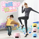 ★楽天スーパーSALE期間限定ポイント10倍★縄跳び Type-c充電 子供用 大人用 リモコン付き スピード調節可能 ダイエット 室内 屋内 自宅 運動 有酸...