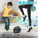 ★楽天スーパーSALE期間限定ポイント10倍★電動 縄跳び機 なわとび ジャンプ カウンター リモコン操作 スピード 調節 子供用 大人用 室内 室外 運動