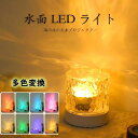 プラネタリウム 家庭用、調光調色 多色変換 海の波の天井プロジェクター、RGBライト 水面LEDライト、16の照明モードリモコン付き星空プロジェクター 、バレンタインデーのクリスマスこどもの日のギフト、寝室パーティーの装飾 間接照明