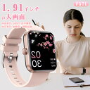★スーパーSALE期間限定ポイント10倍★スマートウォッチ 血中酸素 非外傷性血糖測定 皮膚温変動 IP67防水 1.91インチ大画面 心拍計 GPS連携 レデ...