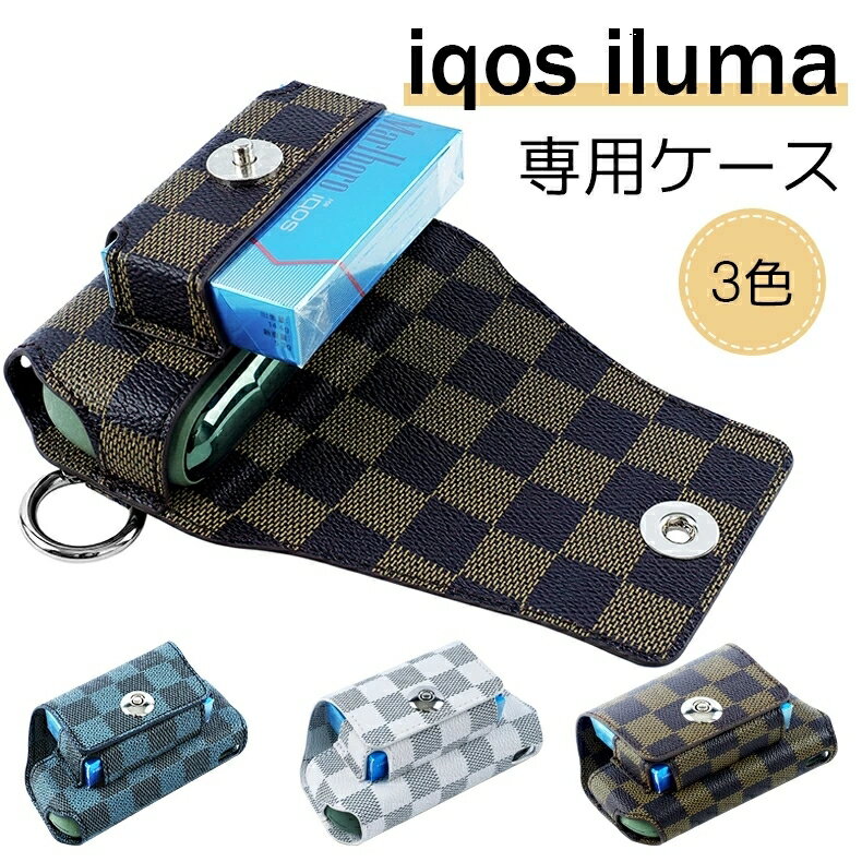 「宅配便専用」iQOS アイコス 専用 レザーケース 従来型 / 新型 2.4PLUS スクエア 手帳型 両対応 タバコ ケース カバー 合皮 クリーナー 収納 アイコスケース デザイン 013469 革 iqos005nb