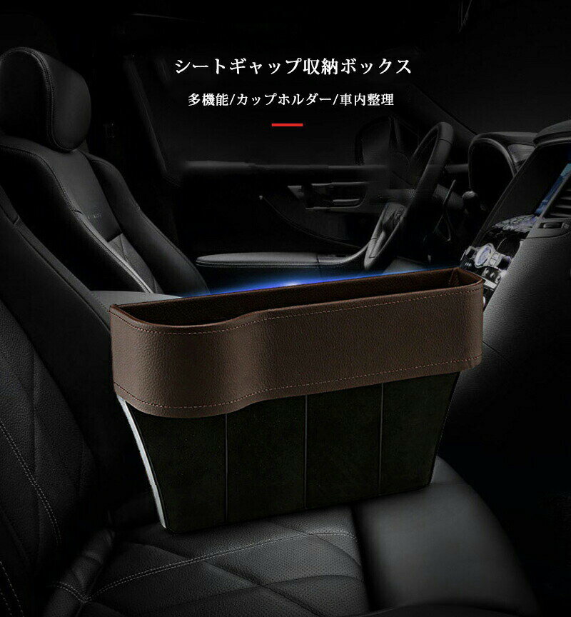 �ֺ� ���󥽡���ܥå��� �����ȥݥ��å� �����ɼ�Ǽ�ܥå��� ��ž��/������ 1�ĥ��å� / 2�ĥ��å� ���󥽡��� ���åץۥ���� ������ ��ּ�Ǽ �ɥ�󥯥ۥ���� ���� ��Ǽ�ܥå��� ��ʪ��Ǽ �������� PU�쥶��