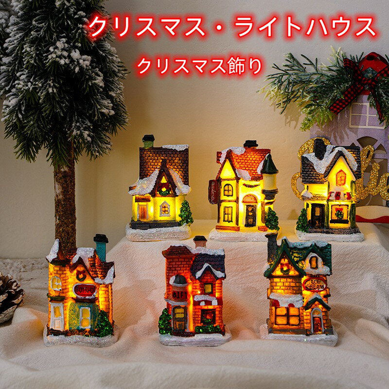 楽天市場】馬小屋のchristmasの通販 楽天市場】馬小屋のchristmasの通販
