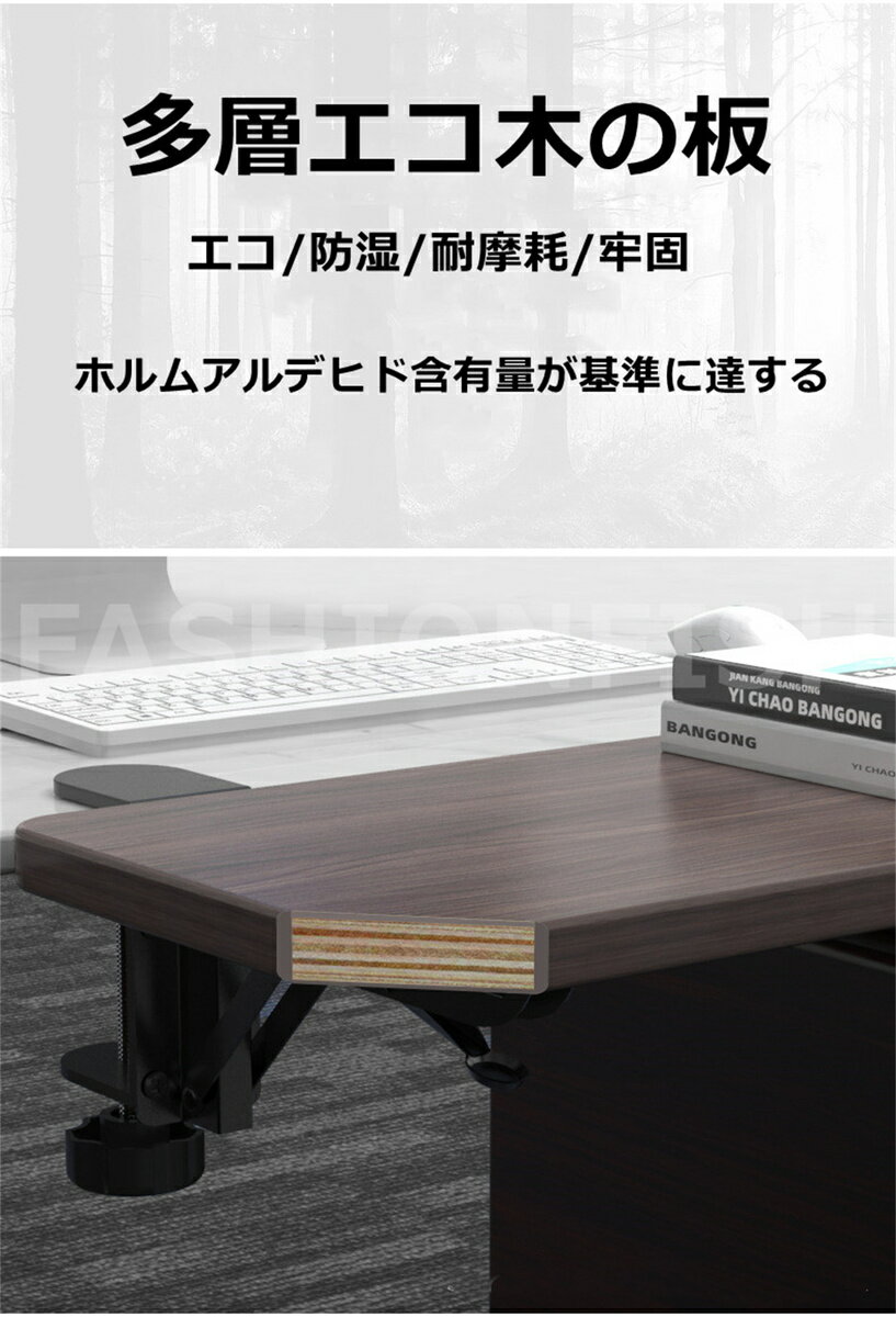 【お買い物マラソン限定ポイント20倍】デスクエクステンダーデスク延長テーブルクランプ式肘置きPCテーブルキーボードトレイのクランプ
