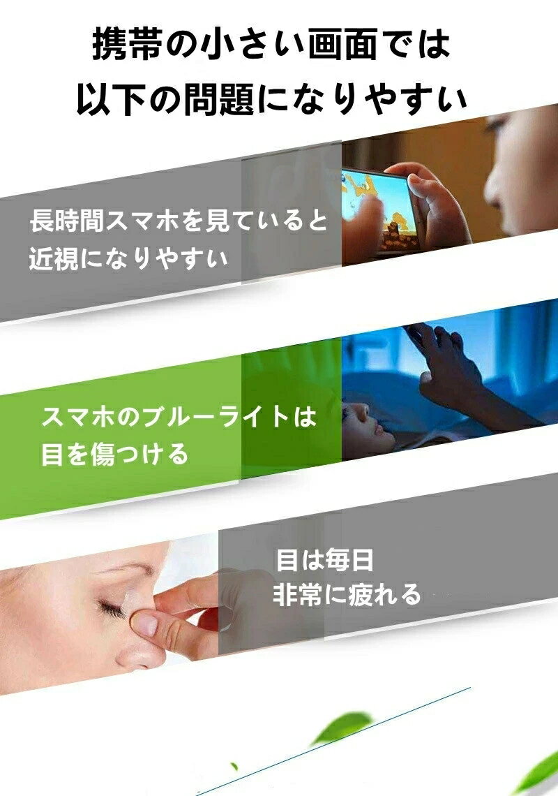 動画鑑賞 目の疲労軽減 3 5倍 拡大 ブルーライトカット スマホ拡大鏡 電話スタンド スクリーン拡大鏡 スマホ画面拡大ルーペ 折りたたみ 軽量 Hdスマホ画面拡大器 21年春の