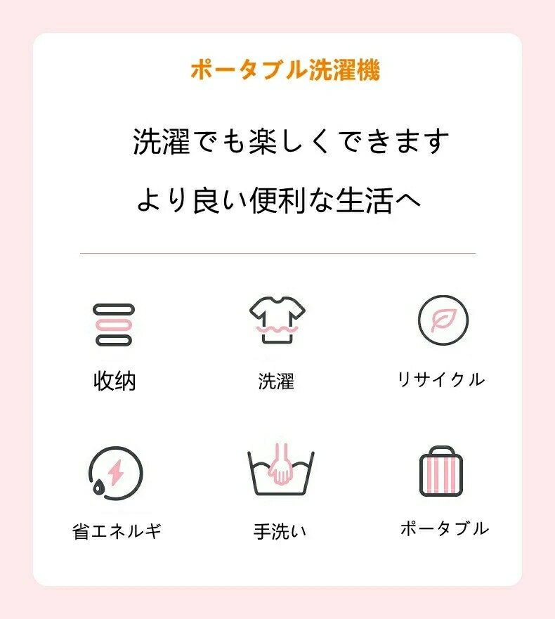 コンパクト折りたたみ洗濯機　小型 洗濯機 折りたたみ式 洗浄機 高性能 小さい 洗濯