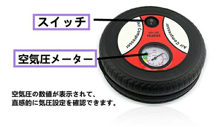 電動エアコンプレッサー Usb充電式コードレス 電動エアーポンプ 小型携帯便利エアポンプ 電動空気入れ タイヤ空気入れ 携帯便利 自転車用 空気入れ 携帯空気入れ 自動車 電動ポンプ 小型 85 Off 電動バイク