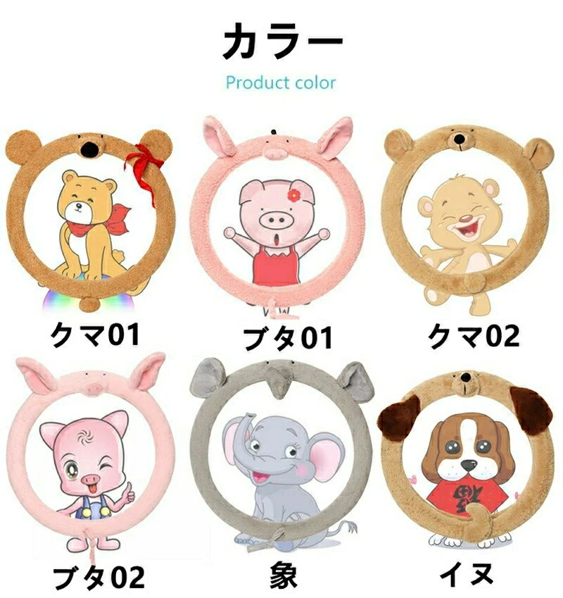 かわいいハンドルカバー柔らかい自動車ファーハンドルハンドル冬ウォームあったかもふもふふわモコ