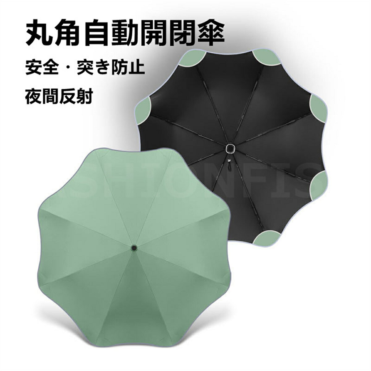 折りたたみ傘 自動開閉 台風対応 梅雨対策 大きい 撥水 軽量 耐風性　角を丸くする 晴雨兼用 日焼け防止