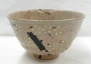<茶道具・茶碗> 桜の絵茶碗 切高台 加藤春永作 桜が描かれました、春のお抹茶茶碗です お稽古 花見 4月 京焼 抹茶茶碗 プレゼント