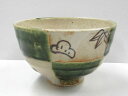 <茶道具・茶碗>織部 松竹梅の絵茶碗 玉山窯作 松竹梅の描かれました織部のお茶碗です。 プレゼントや福引にも 美濃焼 抹茶茶碗 プレゼント お正月