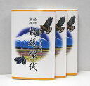 <茶道具・新年商品>令和7年 勅題 透かし懐紙 夢 3帖組 御勅題に因みました柄が透かしで入っています。お勅題 歌会始め 友達 3帖セット プレゼント 福引 シ...