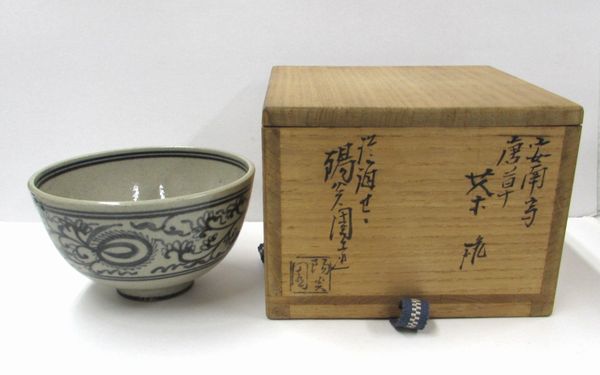 古物＜茶道具・茶碗＞ 安南写　唐草の絵茶碗　陽炎園作　季節に関係なくお使いいただけます　中古　出物　膳所焼　岩崎新定