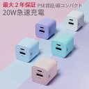 あす楽★ [純正] Softbank 携帯電話用 充電器 SB-AC18-MIMU ACアダプター ホワイト MicroUSB ソフトバンクモバイル スマートフォン MITSUMI 【★安心30日保証】 中古