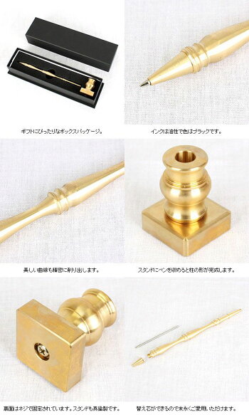 ボールペンおしゃれペンスタンド1本ペン立て真鍮ブラス筆記用具文房具プレゼントGoodyGramsARCHITECTURE