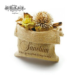 ポプリ Goody Grams / SANCTUM JUTE BAG POTPOURRI ルームフレグランス ポプリ アロマ ドライフラワー 玄関 インテリア雑貨 母の日 誕生日 送別品 景品 おしゃれ プチギフト