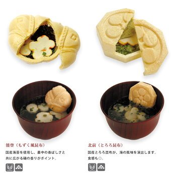 MAMCAFE/MAMOSUIMONOお吸い物最中6個セット詰め合わせ最中モナカ国産インスタントスープMAMCAFEマムカフェ