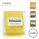 MAM CAFE / MAM YOKAN TRADITIONAL ようかん 羊羹 お菓子 おやつ おしゃれ MAMCAFE マムカフェ 珍しい 食品 スイーツ ...