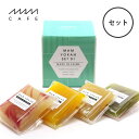 MAM CAFE / MAM YOKAN SET ようかん 羊羹 セット お菓子 おやつ 手土産 おしゃれ 日持ち プチギフト 珍しい 食品 スイーツ 和菓子 贈り物 MAMCAFE マムカフェ 帰省土産 帰省 お土産 インスタ映え