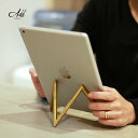 タブレットスタンド iPad スタンド 金属 縦置き 横置き 真鍮 シンプル レトロ アンティーク STEEL iPAD STAND / Goody grams Add