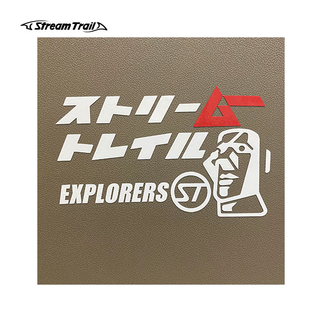 ステッカー シール 車 スーツケース スマホ かっこいい おしゃれ アウトドア ブランド キャンプ 釣り サーフィン ストリームトレイル Stream Trail カッティングシート ストリームートレイル Expl