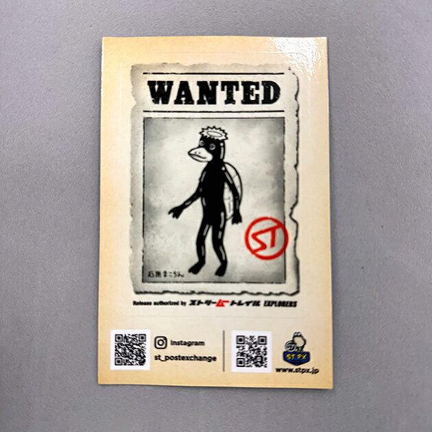 ステッカー シール 車 スーツケース スマホ かっこいい おしゃれ アウトドア ブランド キャンプ 釣り ストリームトレイル Stream Trail カッパステッカー