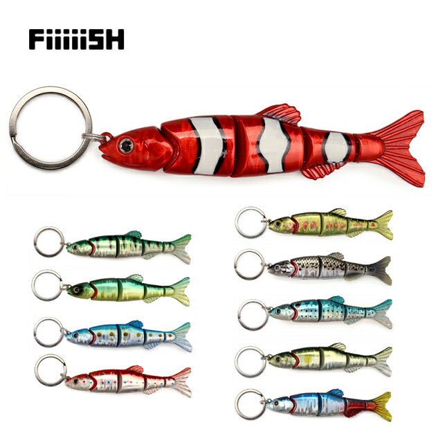 Rakuten - キーリング キーホルダー メンズ レディース 鍵 おしゃれ かわいい おすすめ プレゼント 魚 釣り フィッシング FiiiiiSH FISH LURE KEYRING(フィッシュ ルアー キーリング)