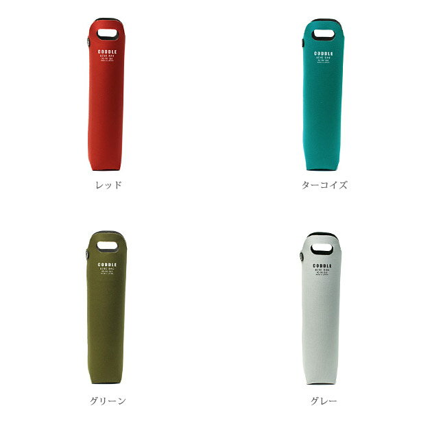 ワインバッグ 1本用でおしゃれ バレンタインギフト用アイスクーラーバッグのおすすめランキング わたしと 暮らし