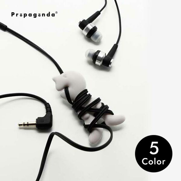 イヤホン ケーブル まとめる みんな探してる人気モノ イヤホン ケーブル まとめる スマホ タブレット パソコン イヤホン ケーブル まとめる みんな探してる人気モノ イヤホン ケーブル まとめる スマホ タブレット パソコン