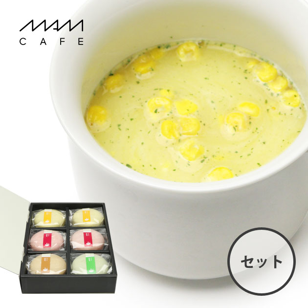 6ĥåȡۺ MAM CAFE / MAM SOUP SET 05 ޥॹ  ͤ碌 ǯ  ﲹ  л...