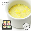 【6個セット】最中 MAM CAFE / MAM SOUP SE