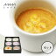 6ĥåȡۺ MAM CAFE / MAM SOUP SET 06 ޥॹ  å ǯǯ ե ﲹ եȥå  £ʪ 2200  ǯ ͤ碌 ¨ MAMCAFE ޥ५ե лˤ ˤ ʪ ڻ ڻ   2000  ץ쥼