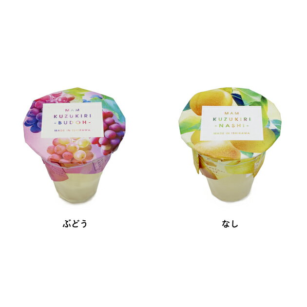 【単品】夏ギフト スイーツ MAM CAFE / MAM KUZUKIRI-MOMO マムカフェ 葛切り 葛き...
