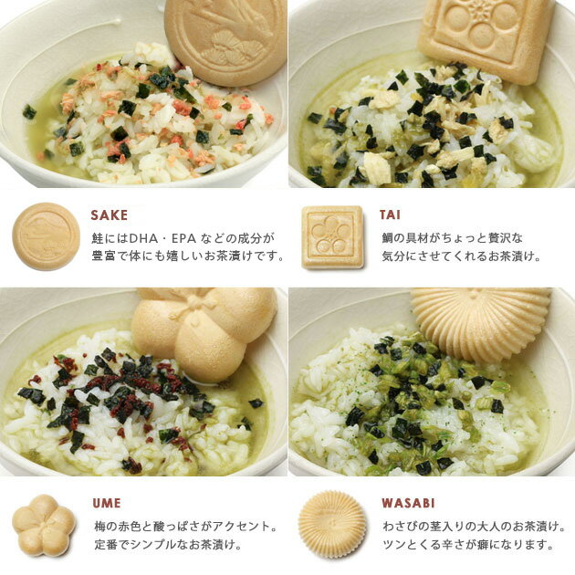 【6個セット】最中 2000円 お年賀 お茶漬け 敬老の日 もなか モナカ 6個セット プレゼント 父の日ギフト 高級 食べ物 帰省 お土産 お中元 常温 出産内祝い 結婚内祝い 送別会 女性 引き出物 手土産 お土産 おしゃれ 日持ち 国産 MAMCAFE MAM CAFE / MAM CHAZUKE SET 02