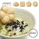 【単品】MAM CAFE / MAM CHAZUKE 02 お茶漬け 最中 詰め合わせ もなか モナカ 高級 国産 インスタント MAMCAFE マムカフェ 敬...