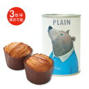 保存パン 缶deボローニャ パンの缶詰 備蓄 パン缶 長期保存 保存食 防災グッズ 非常食 防災用品 避難用品 避難グッズ 缶詰め 3年保存 デニッシュパンアウトドア グランピング bear