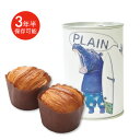 保存パン 缶deボローニャ パンの缶詰 備蓄 パン缶 長期保存 保存食 防災グッズ 非常食 防災用品 避難用品 避難グッズ 缶詰め 3年保存 デニッシュパンアウトドア グランピング hippo