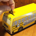 トラディションアコースティック TRADITION ACOUSTIC スクールバス貯金箱 Paper Bank SCHOOL BUS 貯金箱 おしゃれ 500円玉 かわいい インテリア バス紙製 おしゃれ インテリア 工作