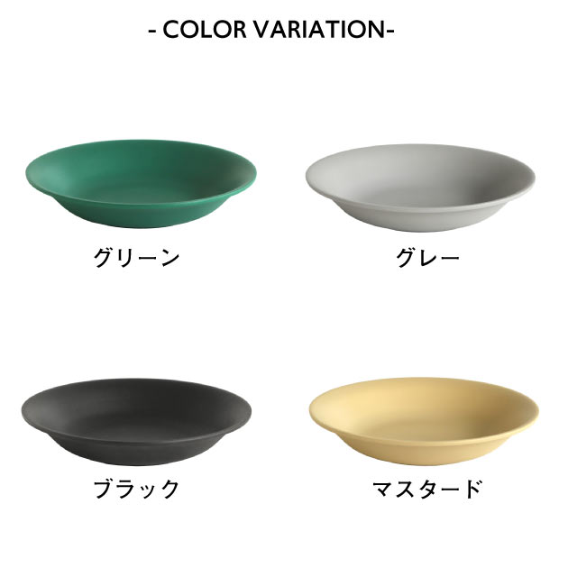 トラディションアコースティック TRADITION ACOUSTIC PLAWARE COUPE PLATE プレート 皿 おしゃれ お皿 ランチ カレー パスタ 食器 お洒落 北欧 シンプル プラスチック カフェ 軽い キャンプ レンジ対応 tycoon-10016119 Tycoon Ltd. サンプル画像3