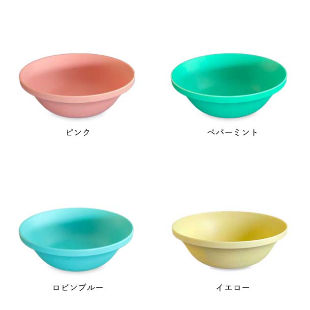 PLAWARE BOWL150 50s お皿 可愛い おしゃれ 北欧 深皿 洋食器 サラダボウル サラダ皿 シリアルボウル カレー皿 パスタ皿 カフェ モダン 日本製 TRADITION ACOUSTIC. トラディションアコースティック tycoon-10016497 Tycoon Ltd. サンプル画像2