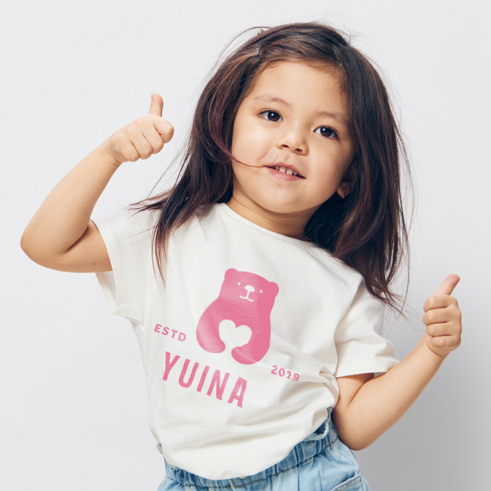 樂天商城 - 名入れ Tシャツ 男の子 女の子 子供服 キッズ ベビー クマ 動物 アニマル 名前入り 誕生日 お祝い 出産祝い プレゼント ギフト おしゃれ かわいい