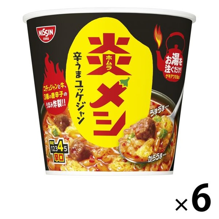 訳あり『賞味期限25.9.6』日清食品 日清炎メシ 辛うまユッケジャン 6個 『送料無料(沖縄/離島不可)』カップライス カップご飯のサムネイル