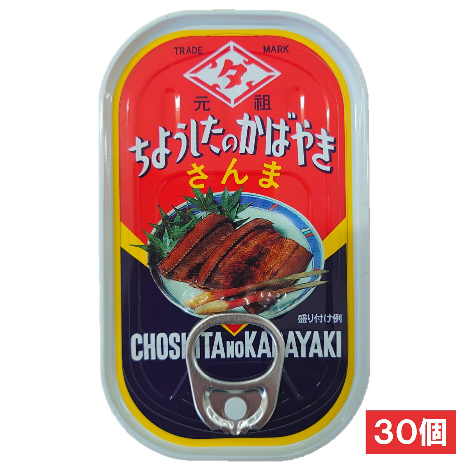 田原缶詰 ちょうした さんま蒲焼 100g