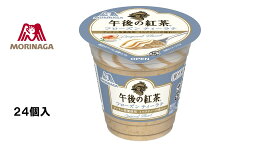森永製菓　午後の紅茶フローズンティーラテ　180ml×24個入　アイスクリーム